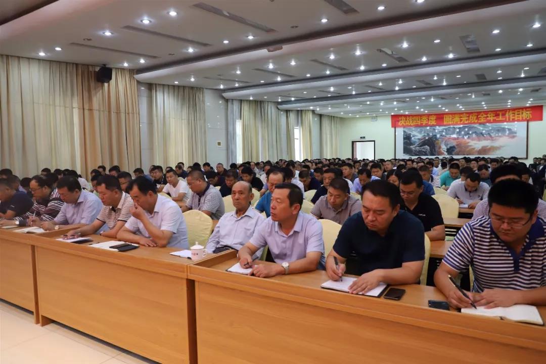 2024新澳门原料免费金