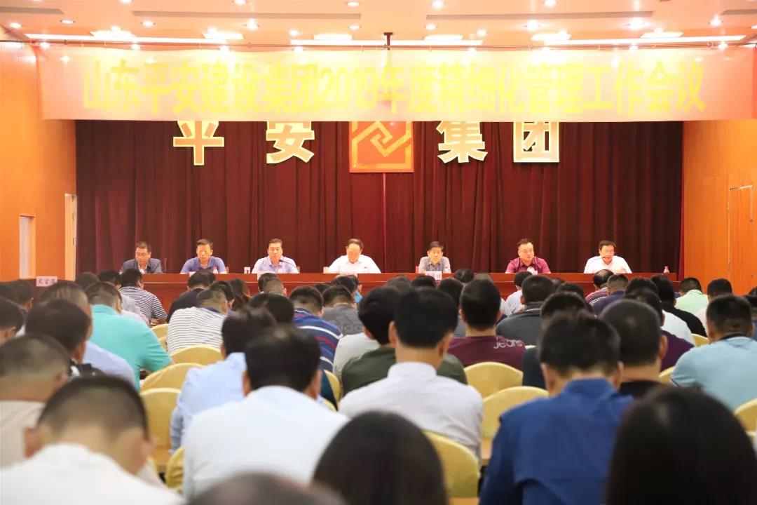 2024新澳门原料免费金