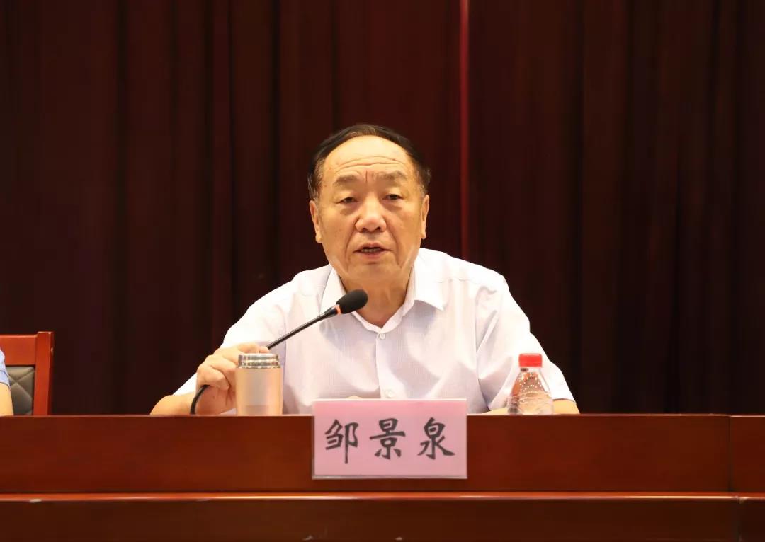 2024新澳门原料免费金