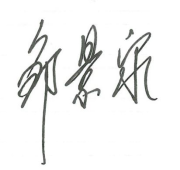 2024新澳门原料免费金