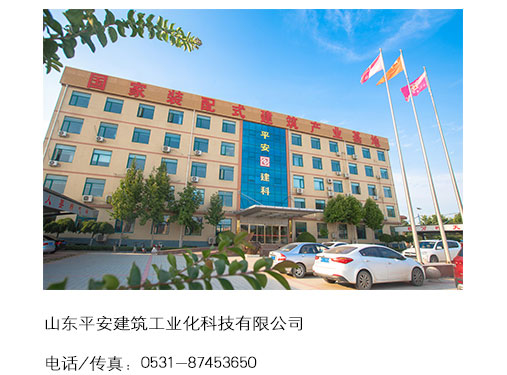 联系我们