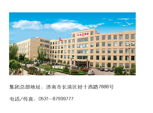 联系我们